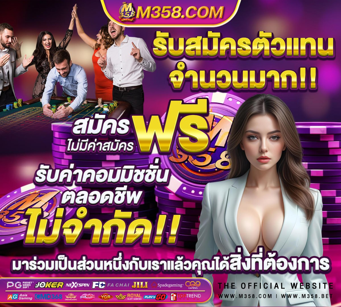 เว็บตรง สล็อต ฝากถอน ไม่มีขั้นต่ํา 1 บาท